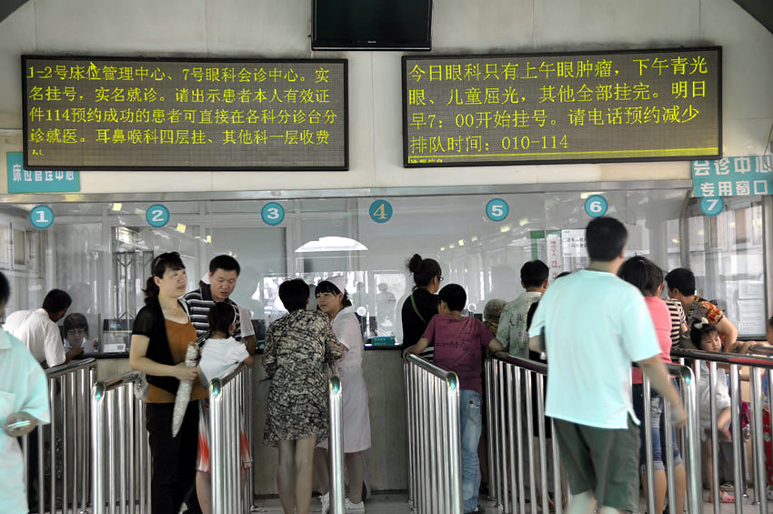 ����һ�w�C(j��)�M��������l(w��i)����