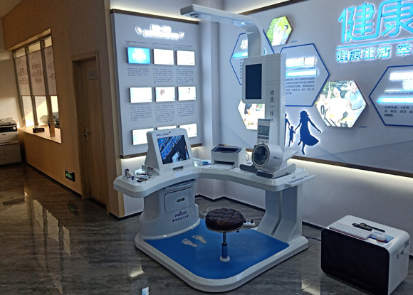 健康一體機(jī)軟件交互界面操作 健康一體機(jī)軟件交互界面操作